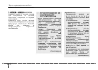 Страница 290