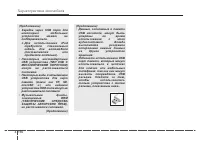 Страница 292