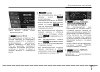 Страница 293