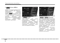 Страница 294
