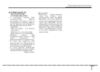 Страница 295