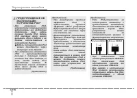 Страница 296