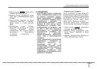 Страница 299