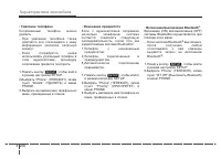 Страница 300