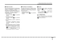 Страница 301