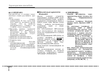 Страница 302