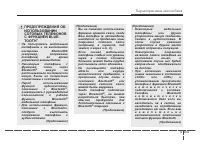 Страница 303