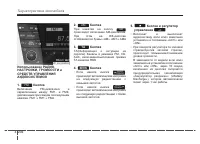 Страница 306