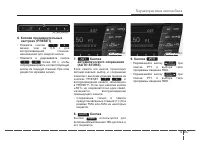 Страница 307