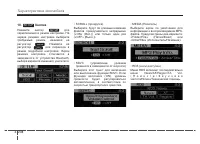 Страница 308