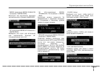 Страница 309