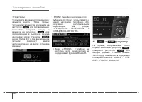 Страница 310