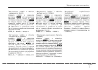 Страница 311