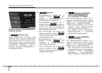 Страница 312