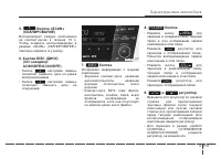 Страница 313