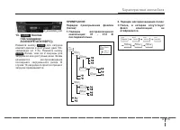 Страница 315
