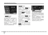 Страница 316