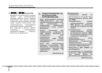 Страница 318