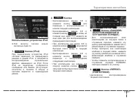 Страница 321