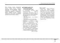 Страница 323