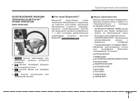 Страница 325