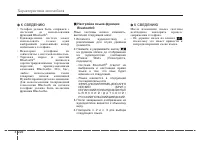 Страница 326