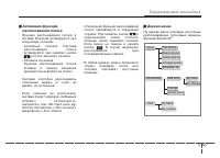 Страница 327