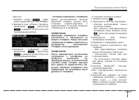 Страница 329