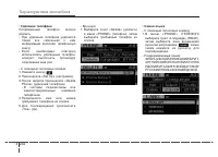 Страница 332