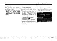 Страница 333