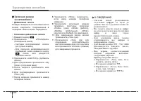 Страница 334