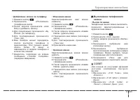 Страница 335