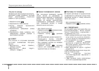 Страница 336