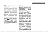 Страница 337