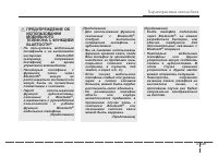 Страница 339