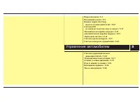 Страница 340