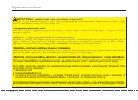 Страница 341