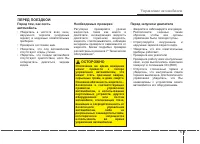 Страница 342