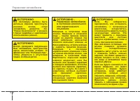 Страница 343