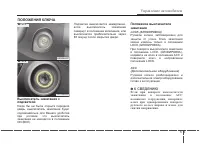 Страница 344