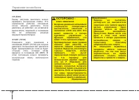 Страница 345