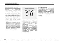 Страница 347