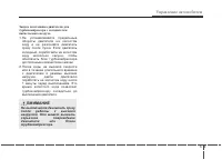 Страница 348