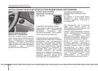 Страница 349