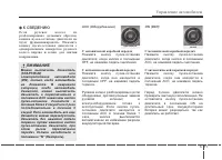 Страница 350