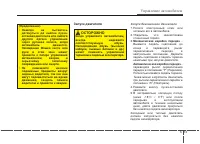 Страница 352