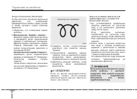 Страница 353