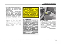Страница 354