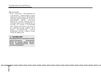 Страница 355