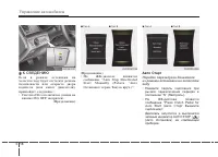 Страница 357